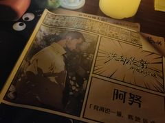 -剧狐剧本杀(徐汇1号店)