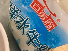 -恩宁刘福记(东华东路店)