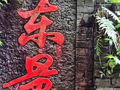 -桂林古东瀑布景区