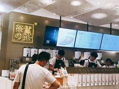 -奈雪的茶(市百一店)