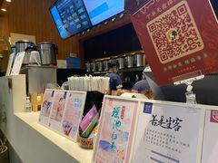 -茶理宜世(花城汇中区店)