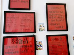 -袁妈红豆汤(重庆总店)