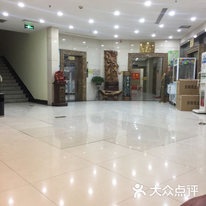 盛世天泉温泉酒店