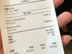 -% Arabica(京都东山店)
