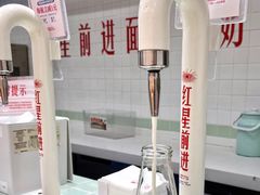 -红星前进面包牛奶公司(君太店)