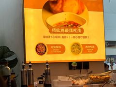 -好彩猪肚鸡(正弘城店)