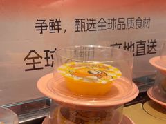 -争鲜回转寿司(通州万达店)