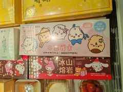 -好利来(宣武门店)