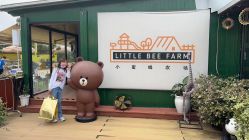 -小蜜蜂农场(凯德七宝购物广场店)