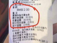 -好利来(奥林匹克购物广场店)