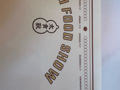 -太食獸泰式茶餐厅(IFS国金中心店)