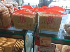 -鼎丰真(四马路店)