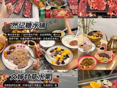 -青澳湾北回归线广场