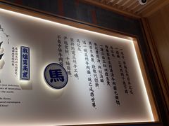 -马记永·兰州牛肉面(3019君尚店)