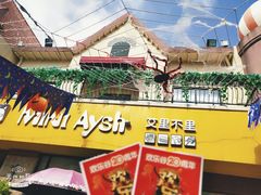 -深圳欢乐谷