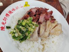 -陈光记烧腊店(罗保博士街店)