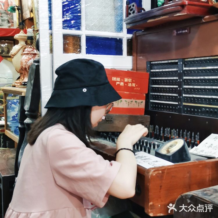 多伦路上的怀旧老物件📰