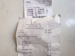 -BreadTalk面包新语·烘焙蛋糕(海珠丽影广场店)