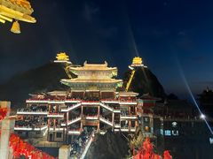 -老君山风景名胜区