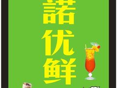 -辽宁大学(崇山校区)
