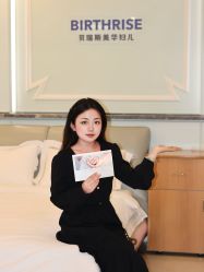 -杭州贝瑞斯美华妇儿医院·早孕·产检·儿科