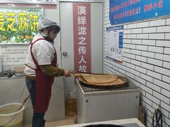-香糯炎荞饼王(解放碑店)