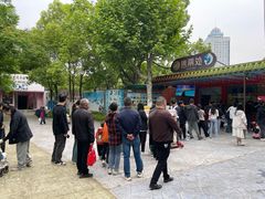 -荆州中山公园动物园