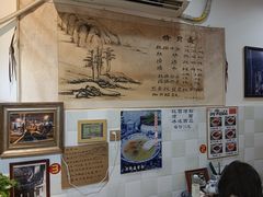 -老街杂酱面(东升街店)
