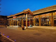 -那家小馆•北京菜•烤鸭(香山店)