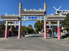 -云南民族村