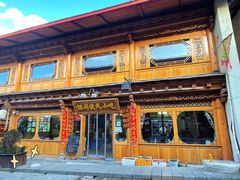 -银同牦牛肉火锅