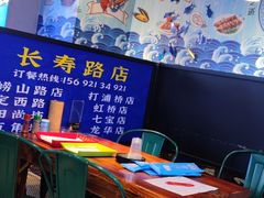 -大成海鲜烧烤·海鲜粥(长寿路店)