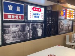 -永和大王(凤凰东街店)