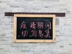 -暖泉古镇