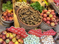 -滇铺子•云南特色菜•野生菌季(南亚福景路·海埂大坝店)