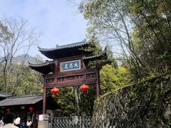 -大慈岩风景区
