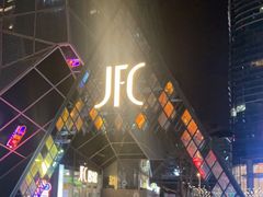 -JFC品尚中心