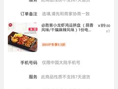 -必胜客(欢乐颂店)