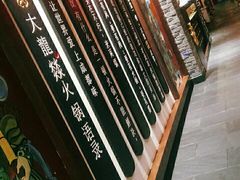 -大龙燚火锅