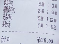 -府城小食馆(金龙宾馆店)