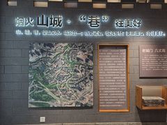 -山城巷传统风貌区