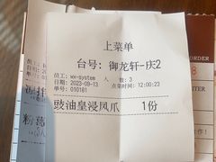 -龙悦湾酒家·八阵鱼生·渔人码头店