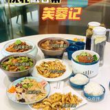 东北菜真是太香了