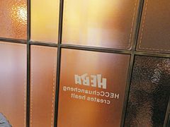 -河坝烧烤串城(金达莱店)