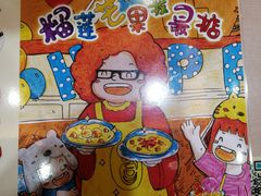 -甜心妈妈·榴莲星级糖水(北京路总店)