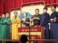 -哈哈曲艺社(西门闲亭店)