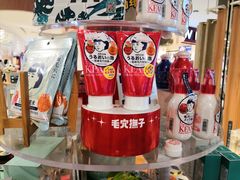 -天虹购物中心(石路店)