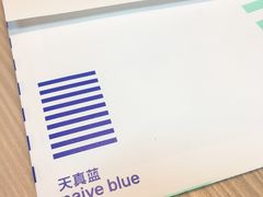 -天真蓝照相馆(西安南门王府井LAB店)