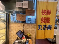 -大渔铁板烧(万象城店)