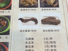 -食味稻汕头食杂(西罗园店)